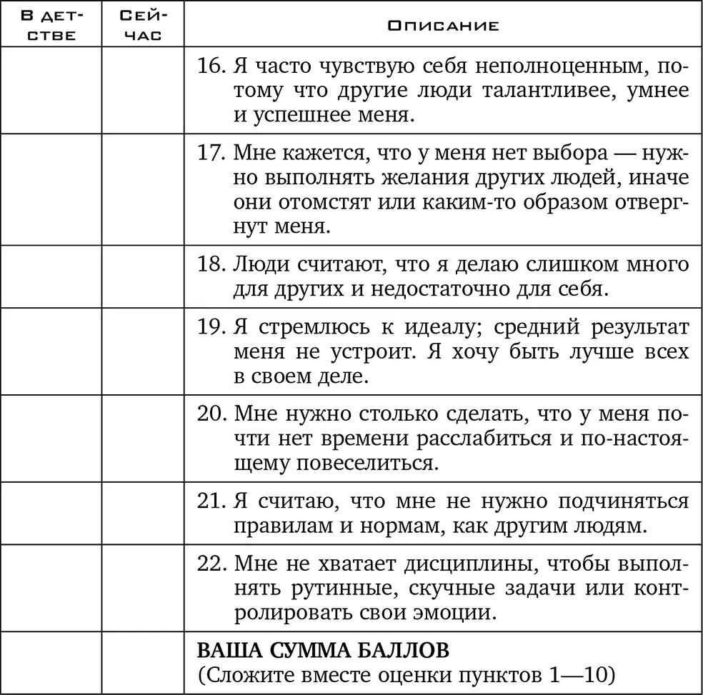 Как пользоваться бланком ответов Теперь вы можете перенести свой результат из - фото 3