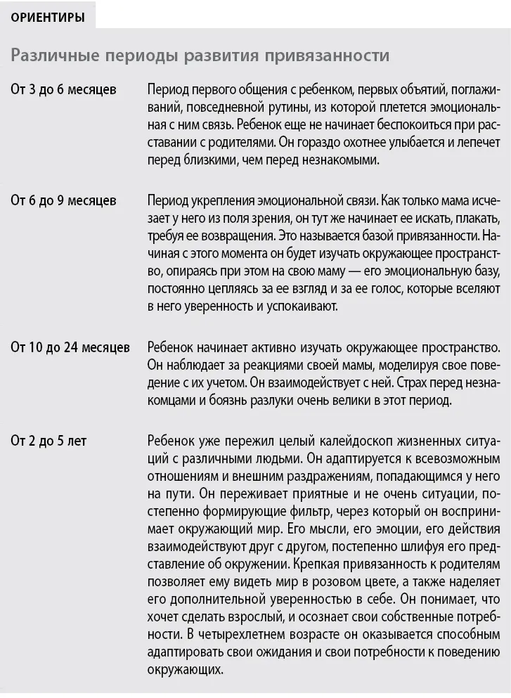 Любимчик в семье Нормально ли когда среди детей есть любимчик Часто ли такое - фото 5