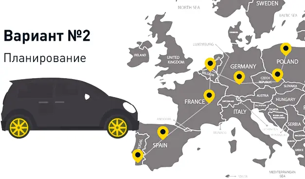 Вы используете карту намечаете интересные вам маршруты в странах Европы - фото 2