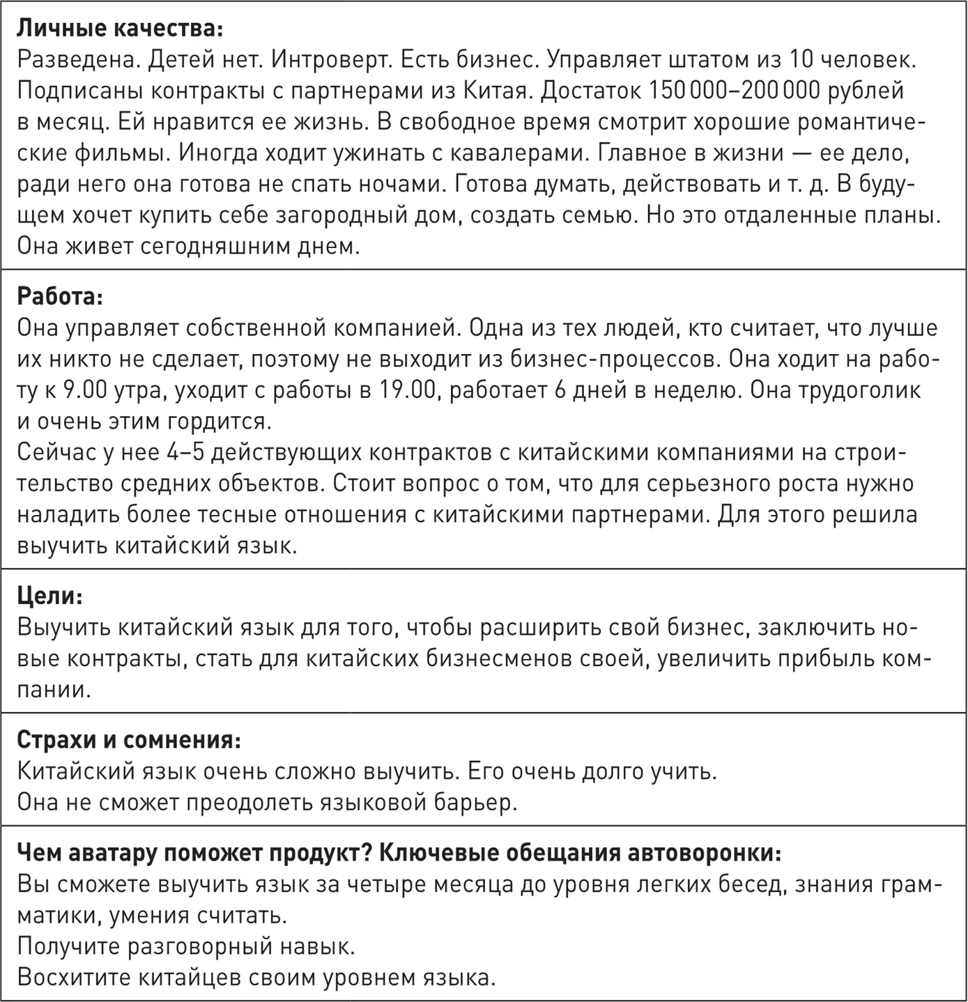 Пример проработки аватара 6 Продукт муслиновые пеленки - фото 67