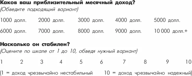 15 Активы существующие в виде наличности или в другой форме которую можно - фото 20