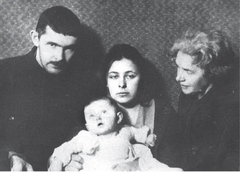 Трифонов Лурье Словатинская и маленький Юрий Трифонов был тоже свободен от - фото 68