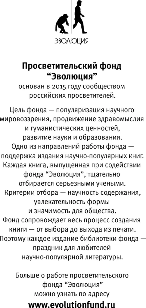 Моей дочери Вместо предисловия Бог медицины Асклепий был известен многими - фото 1