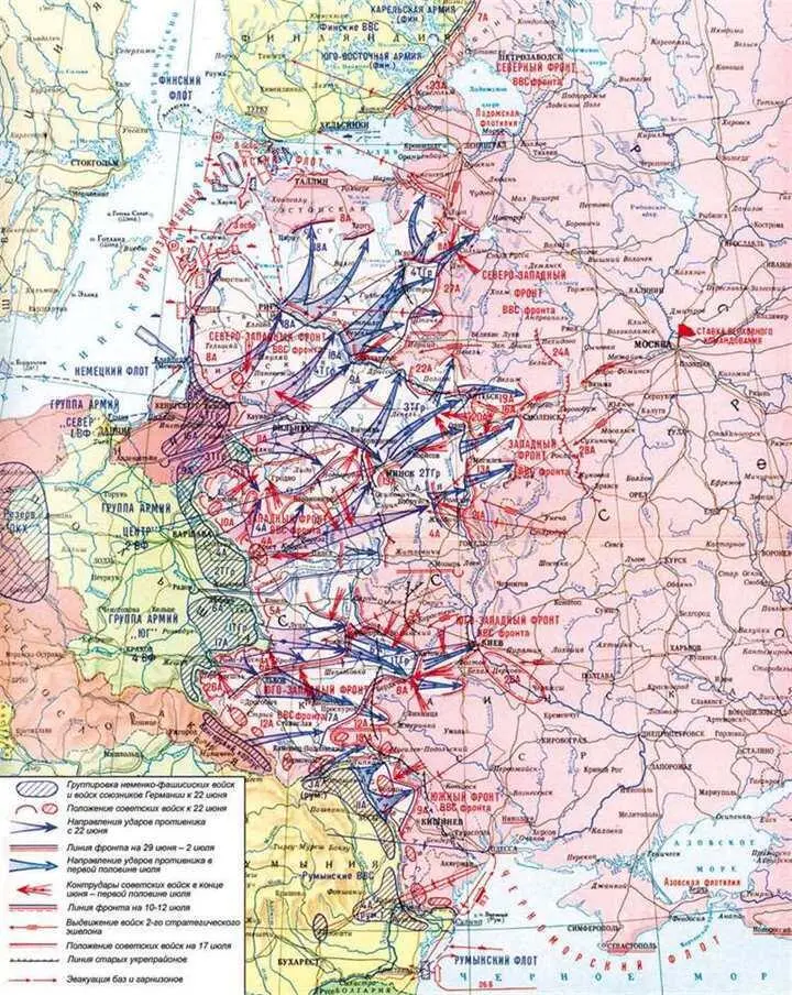 Военные действия на советскогерманском фронте в начальный период войны 22 июня - фото 137
