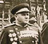 ЕРЕМЕНКО Андрей Иванович 18921970 советский военачальник Маршал - фото 188