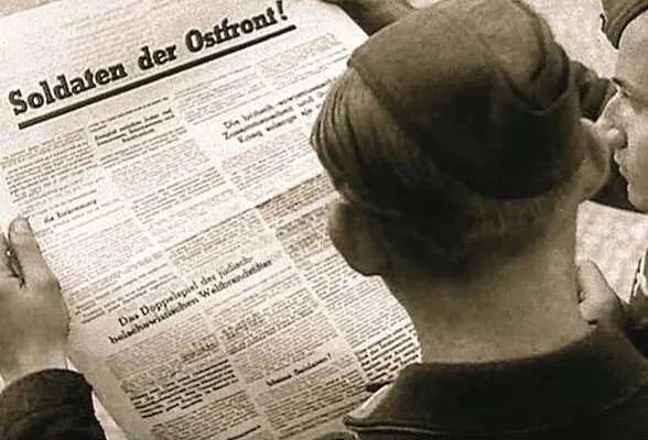 Газета с обращением Гитлера к солдатам Восточного фронта Немецкий народ - фото 68