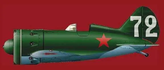 И16 советский истребитель 1930х гг созданный в особом конструкторском - фото 91