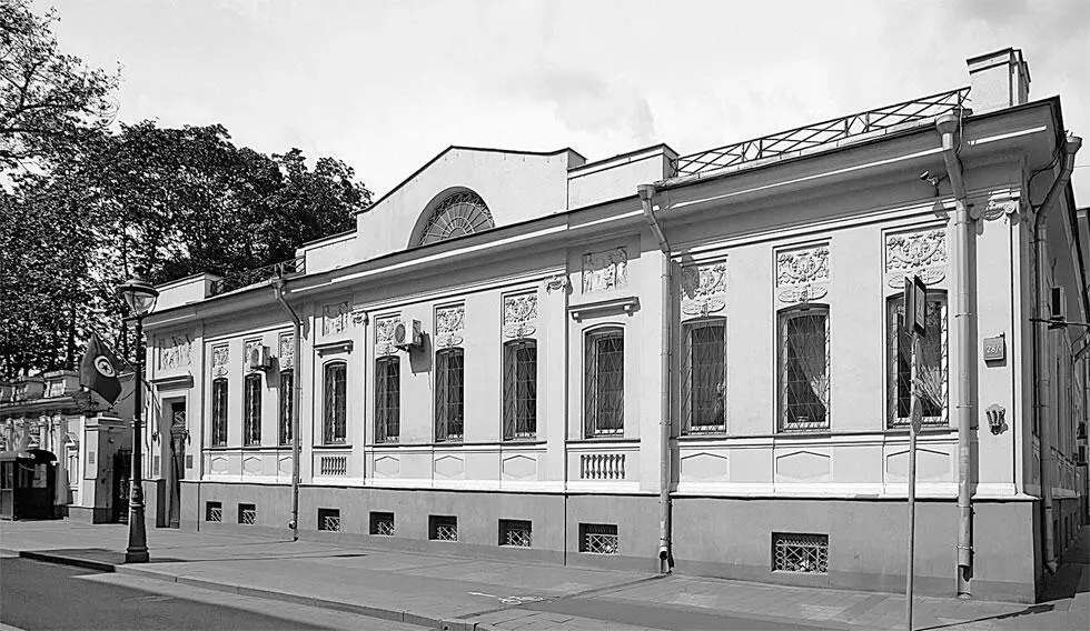 Здание посольства Туниса в Москве В середине прошлого века в этих местах - фото 6