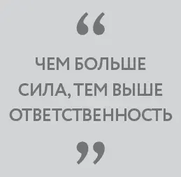Как и я Дэн совершенно неожиданно для себя обрел огромную армию поклонников - фото 8