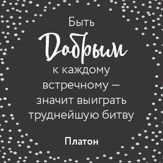 Так ли уж плохи низшие вибрации Когда в самолете вашим соседом становится - фото 9