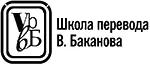 Перевод с английского В Гордиенко Художественное оформление П Петрова - фото 1