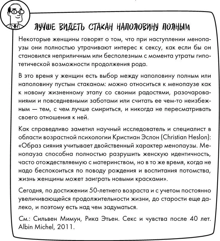 3 Нарисуй мне женщину Невозможно нарисовать силуэт женщины без сравнения с - фото 4