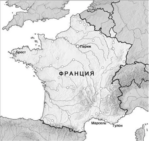 Важнейшие порты стоянки военноморского флота Франции в XVIII веке Тулон - фото 5