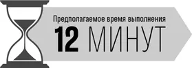 УЗНАЙТЕ БОЛЬШЕ ЧТО МЫ ПОМНИМ Мы помним самые разные вещи Мы помним - фото 11