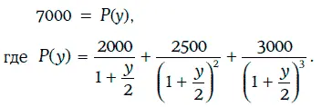 Так как то полагаем α 1 006 β 1 007 Промежуток α 1 β 1 разделим на 10 - фото 38