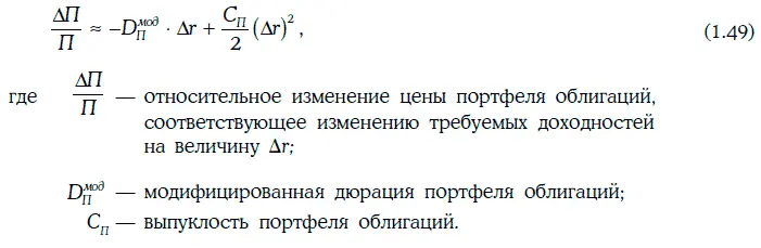 Заметим что равенство 149 соблюдается тем точнее чем меньше Δr по - фото 181