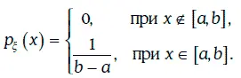 Функцию распределения случайной величины ξ можно найти следующим образом - фото 232