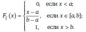 Математическое ожидание и дисперсию случайной величины ξ можно найти следующим - фото 234