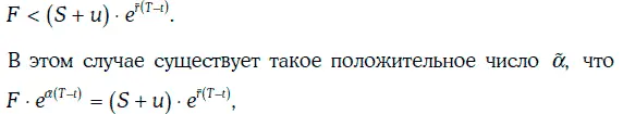 которое можно интерпретировать как меру физической полезности данного товара - фото 423