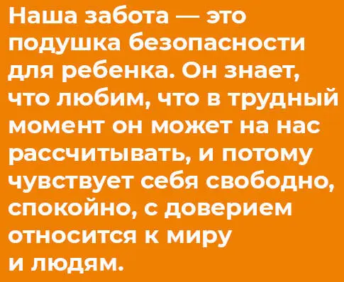Многие родители хотят знать о детях всё читают личную переписку ребенка или - фото 7