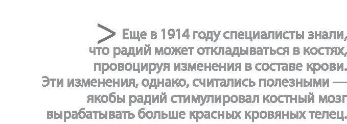 Возможно компания решила его проигнорировать Шел 1923 год Шаматольски - фото 34
