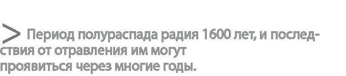 Через несколько месяцев после ухода из компании Уиллис заболел и в сентябре - фото 35