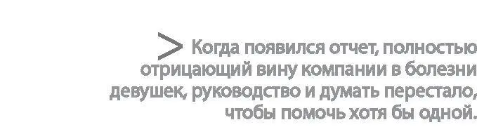 Семья Хейзел не могла себе позволить уход в котором девушка так срочно - фото 52