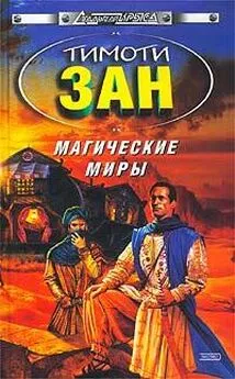 ТОП-20 книг про попаданцев в магические миры