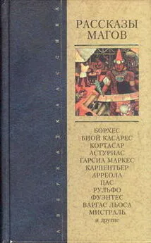 Габриэла Мистраль - Похвала песку