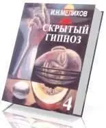 ru Ego ego1978mailru Fiction Book Designer 26122005 - фото 1