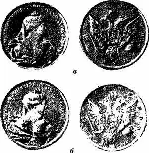 Рис 89 Рубли 1736 г 9ю натур вел Таким образом 15 января 1737 г - фото 90