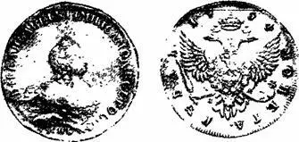 Рис 91 Рубль 1754 г с инициалами BS в обрезе рукава Колыванская - фото 92