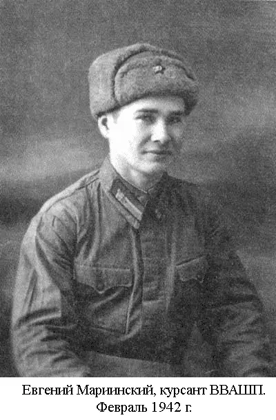 Я дрался на Аэрокобре - фото 1