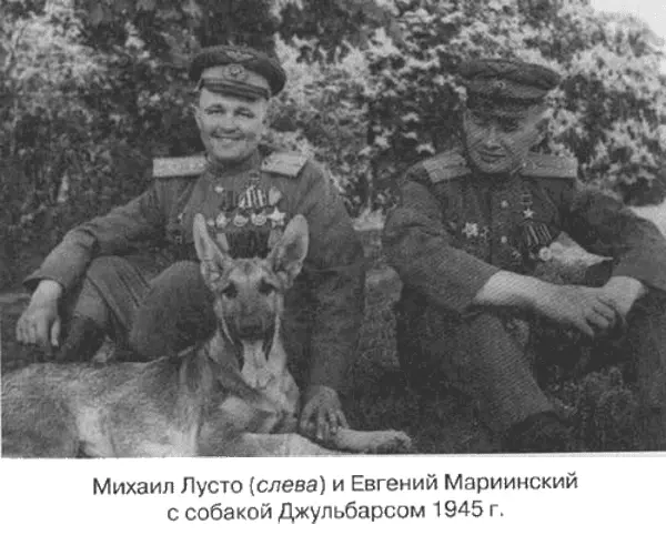 Я дрался на Аэрокобре - фото 13