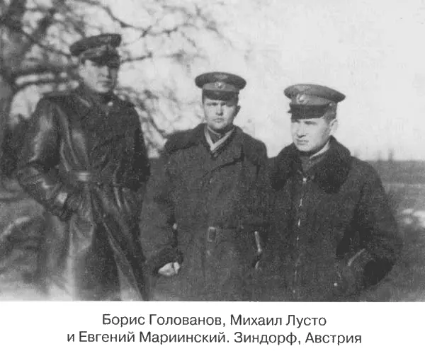 Я дрался на Аэрокобре - фото 14