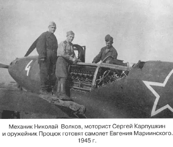 Я дрался на Аэрокобре - фото 5