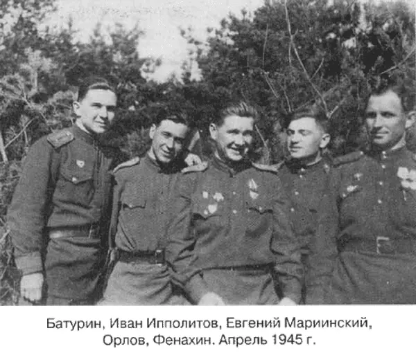 Я дрался на Аэрокобре - фото 6