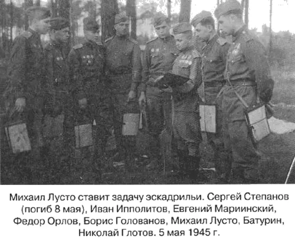 Я дрался на Аэрокобре - фото 7