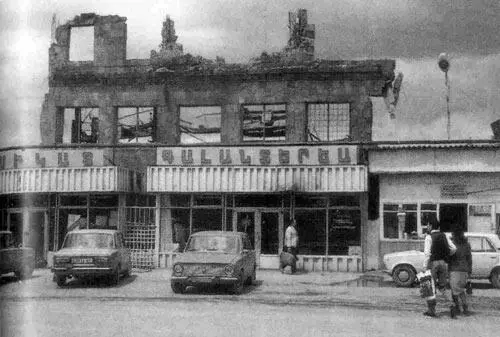 Землетрясение 1988 года Гюмри бывший Ленинакан Из Алаверди я спускался вниз - фото 45
