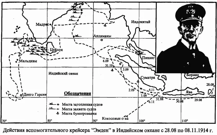 Легкий крейсер Эмден был заложен 1 ноября 1906 года на верфи Военноморских - фото 1