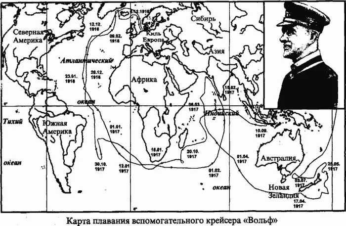 Капитан второго ранга КарлАвгуст Нергер родился в 1875 году в Ростоке - фото 4
