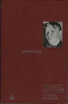 Михаил Булгаков - О пользе алкоголизма