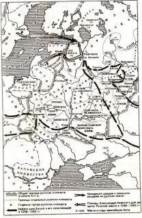 Принятая в современной историографии карта татарских вторжений Рисунок 11 - фото 12