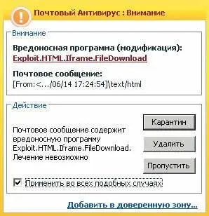 Наконецто в новой версии программы появился компонент контролирующий - фото 42
