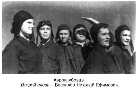 Я дрался на истребителе Принявшие первый удар 19411942 - фото 20