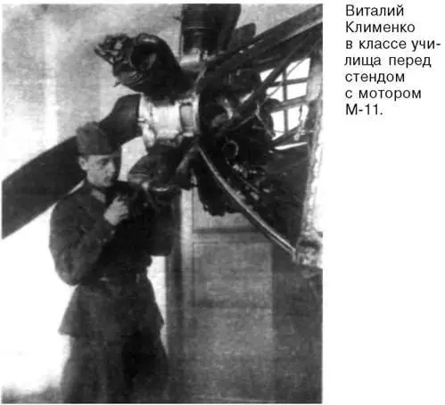 Я дрался на истребителе Принявшие первый удар 19411942 - фото 22