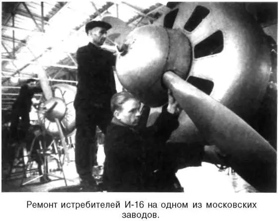Я дрался на истребителе Принявшие первый удар 19411942 - фото 30