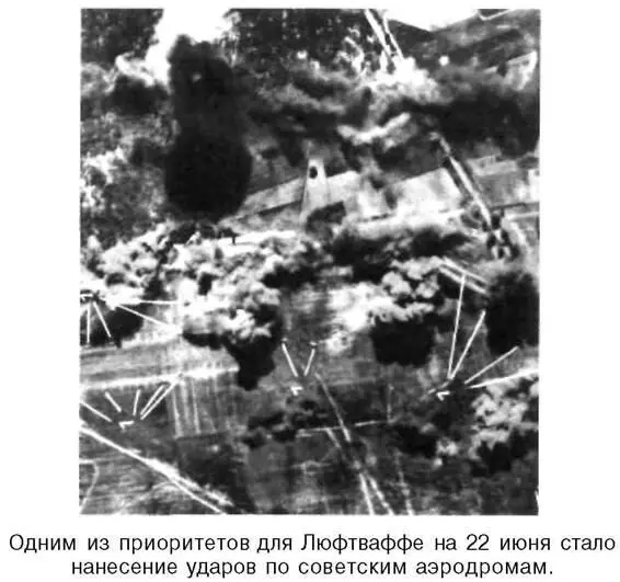 Я дрался на истребителе Принявшие первый удар 19411942 - фото 31