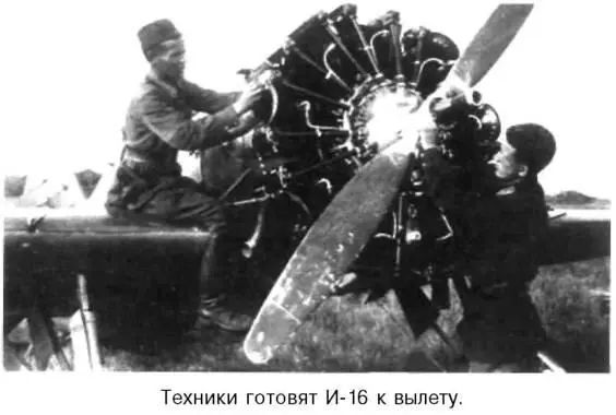 Я дрался на истребителе Принявшие первый удар 19411942 - фото 34