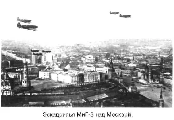 Я дрался на истребителе Принявшие первый удар 19411942 - фото 35